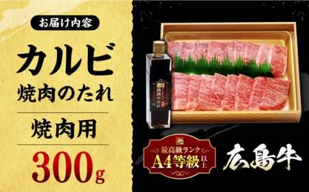 牛肉 カルビ焼肉用 [APAZ020] 牛カルビ