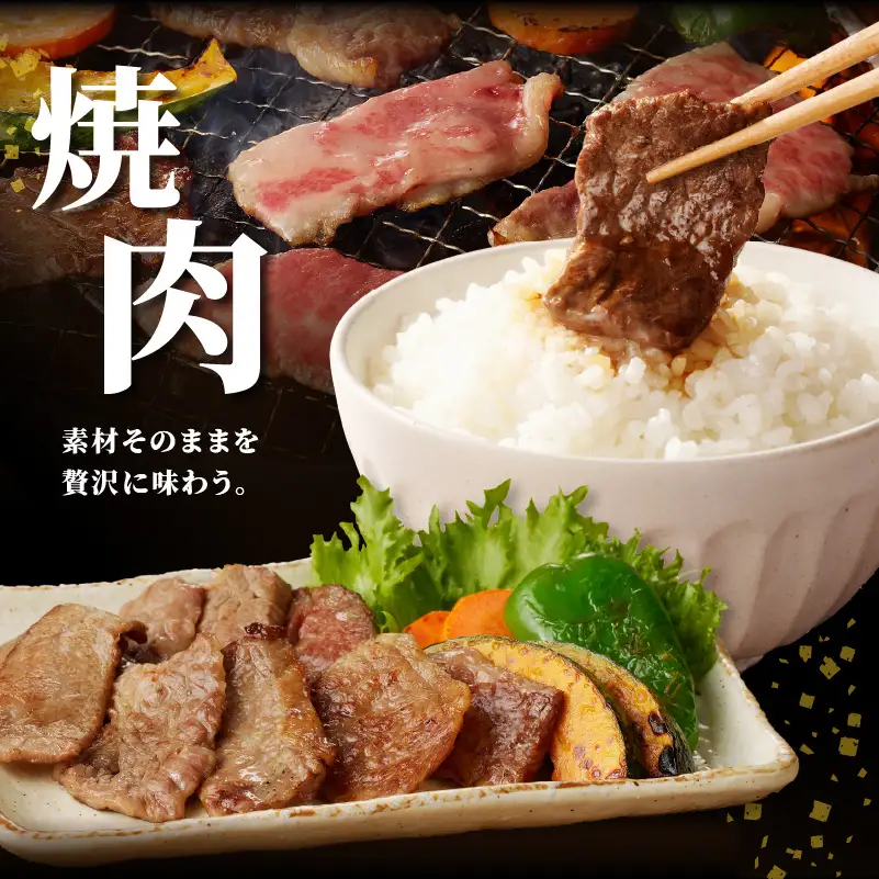 おおいた豊後牛 焼肉用 1kg A01144