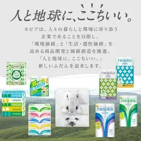 ネピアティシュ フィルムレス 120組　5箱×18パック | ネピア ティッシュ
