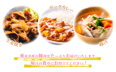 C3-0407／鹿児島県産 桜島美湯豚 4種セット 計4.2kg