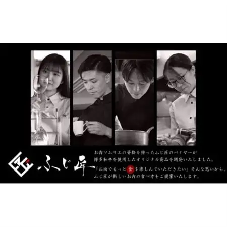 博多和牛モモ・ウデ焼肉(お肉ソムリエ開発焼肉のたれ付)(水巻町)【配送不可地域：離島】【1528805】