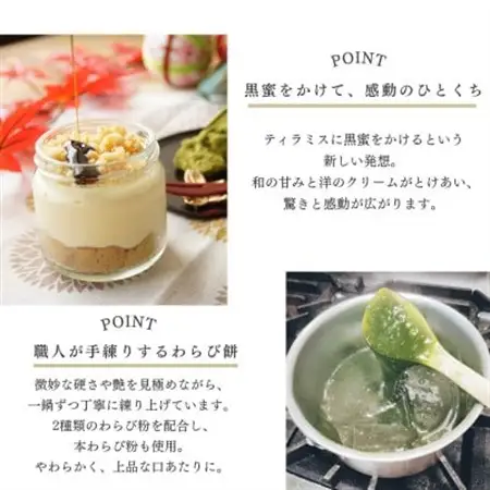 わらび餅てらみす 8個セット(きな粉2個/抹茶2個/ミルクココア2個/栗2個)(福岡県水巻町)【配送不可地域：離島】【1566945】