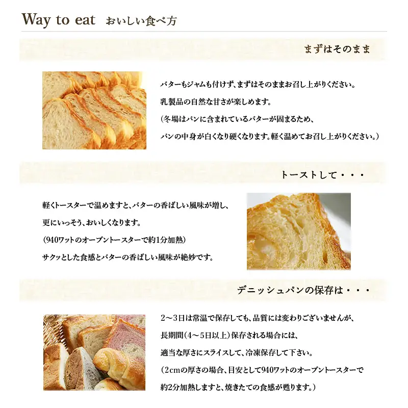 【 高級デニッシュ食パン 】　デニッシュパンみやび（2斤）、デニッシュパン あん食（2斤）　各2本（計8斤）【配達不可地域有】