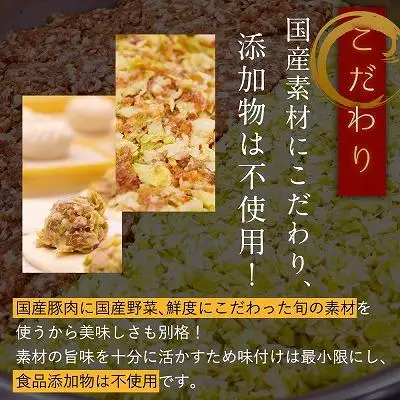 【神楽坂五〇番】 肉まん小サイズ10個 3回定期便