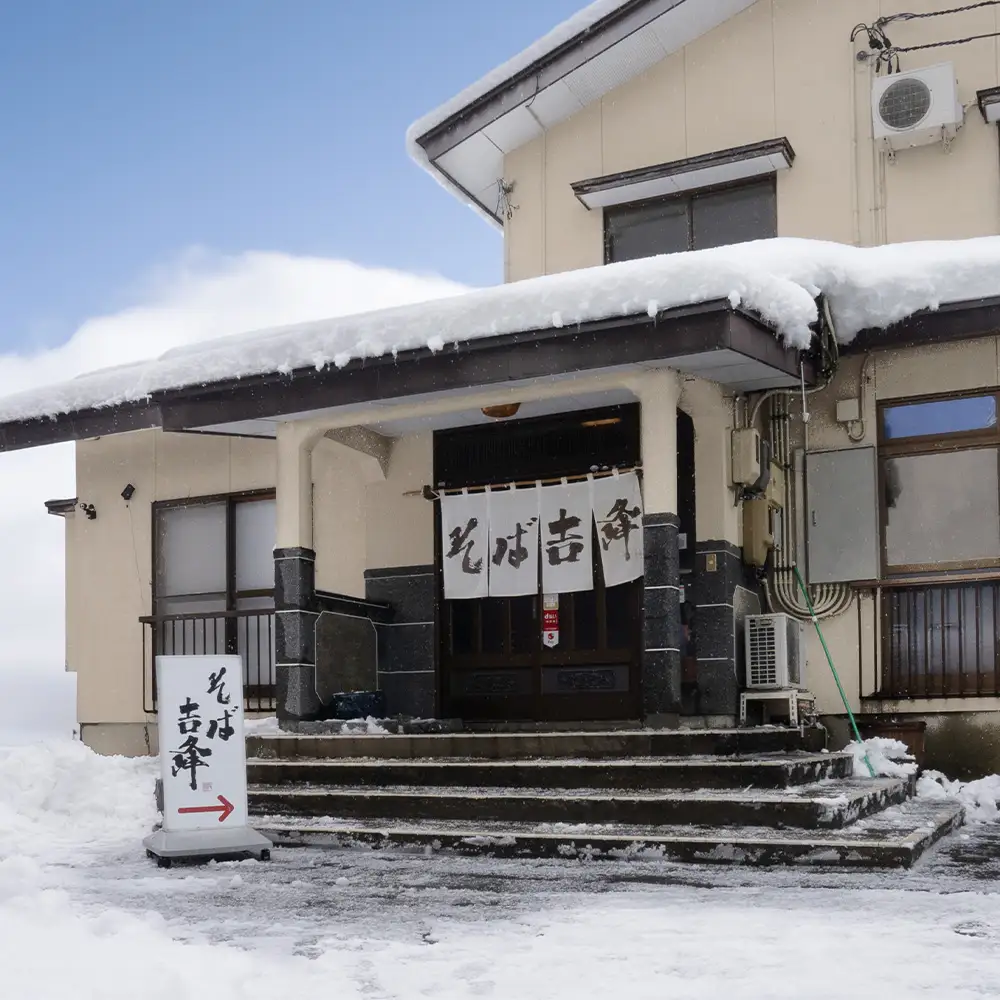 そば 生そば 7人前 1400g 200g×7人前茹で方の説明書付き 冷蔵配送 山形県 大石田町 送料無料 sk-sbxxx7