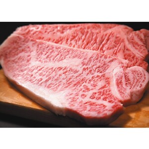 【厳選部位】【A4～A5】博多和牛サーロインブロック　約1kg【014-0057】
