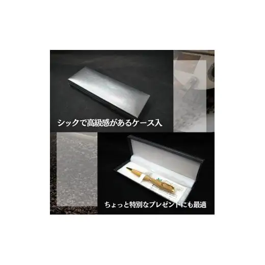 コーヒー豆の原木を使用して作製したボールペン（１本）【つくば市×牛久市×龍ケ崎市×利根町共通返礼品】