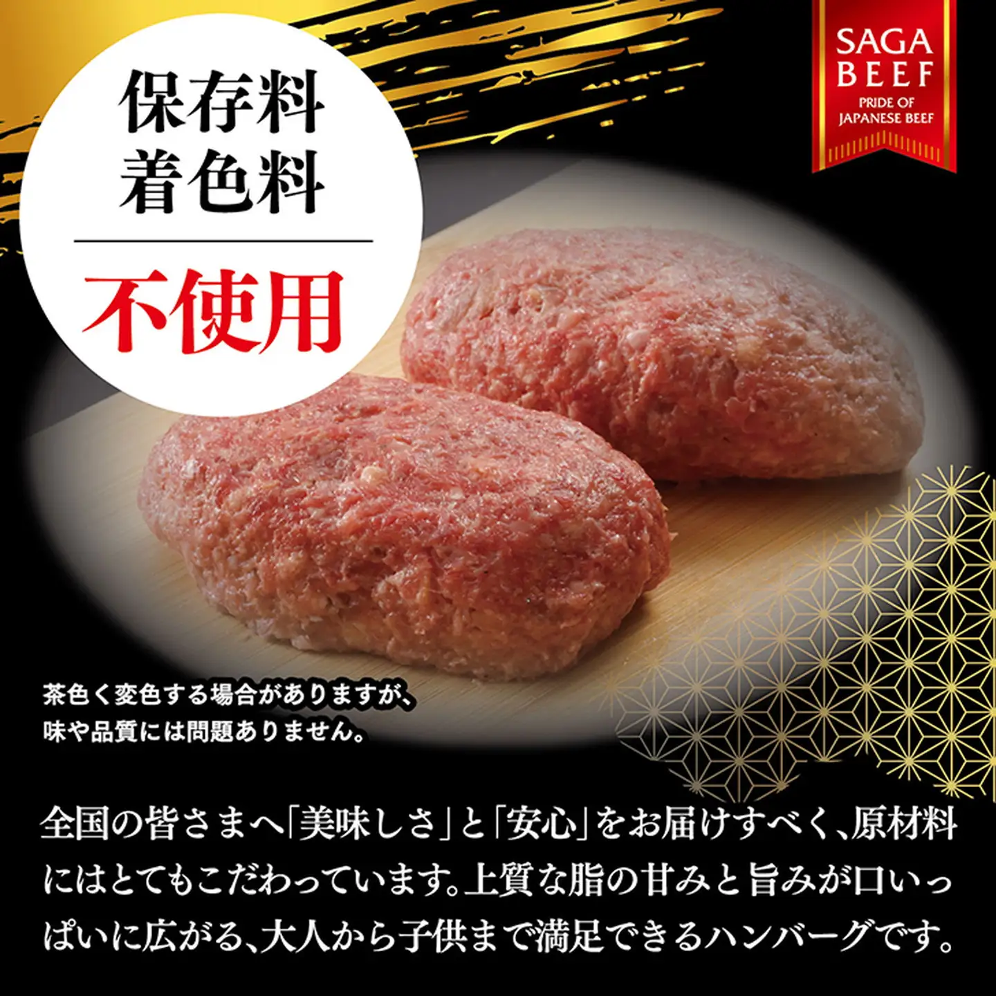 YAMATO佐賀牛100％ハンバーグ！150g×3個：B130-063