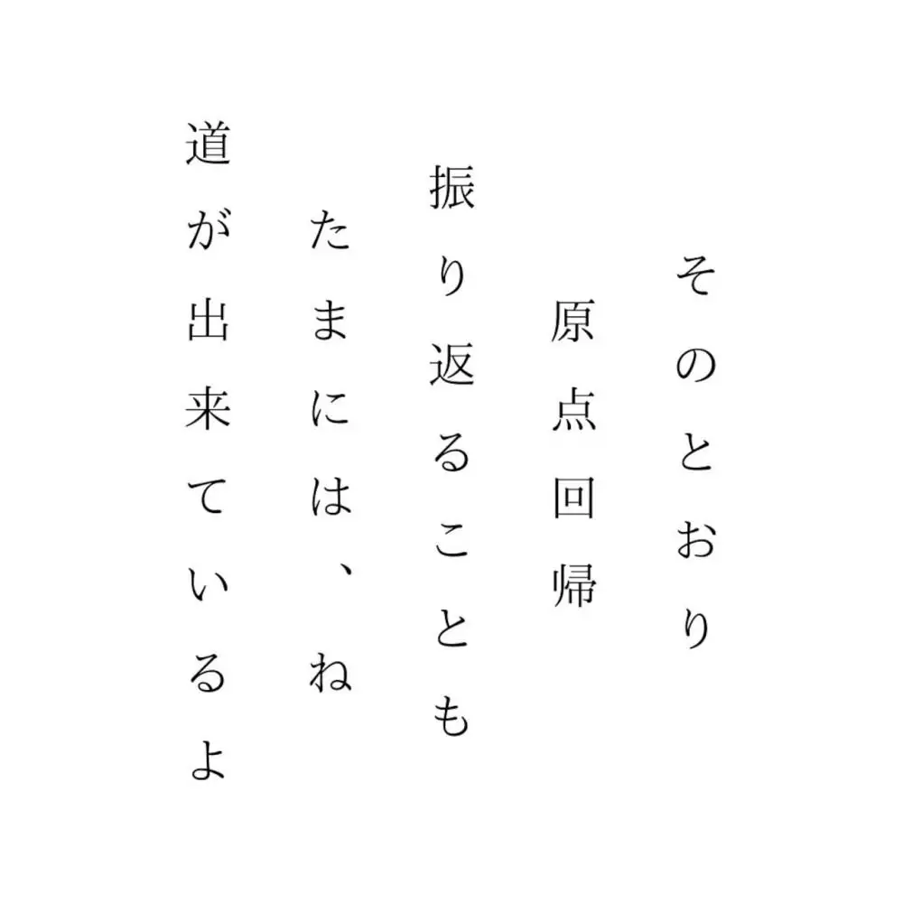 湯布院　ＭＩＫＡＴＡ　KO-HA(香葉) セット　香炉+No.00Genten(緑茶)