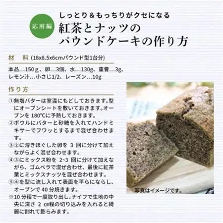 お米の粉でつくったミックス粉菓子用 500g×5袋_  穀物加工品 _【1588799】