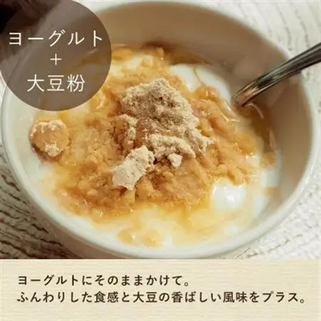 そのまま食べられる大豆粉 500g×3袋_  穀物加工品 _【1589228】