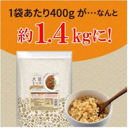 大豆ミート ミンチ 400g×3袋_  穀物加工品 _【1589269】