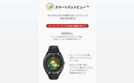 ボイスキャディ T9 ゴルフウォッチ GPS 距離計 ゴルフ 腕時計 VOICE CADDIE