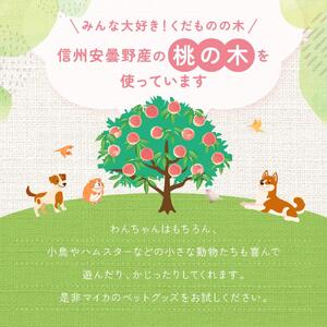 あそぶの大好き　小動物のとまり木とはしごセット | ハムスター 小鳥 おもちゃ