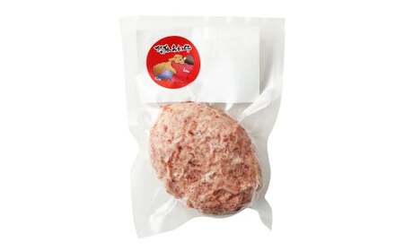 阿蘇あか牛ハンバーグ 100g×7個 合計700g 阿蘇あか牛 あか牛 お肉 肉 牛肉 冷凍