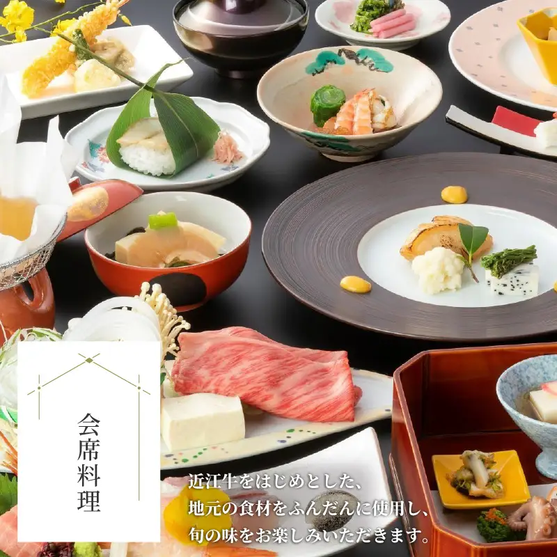 琵琶湖グランドホテル・京近江 宿泊利用券 9,000円分 宿泊券