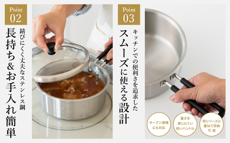 脇雅世監修 o.e.c ミニマ 片手鍋 15cm ガラス蓋付 2点セット