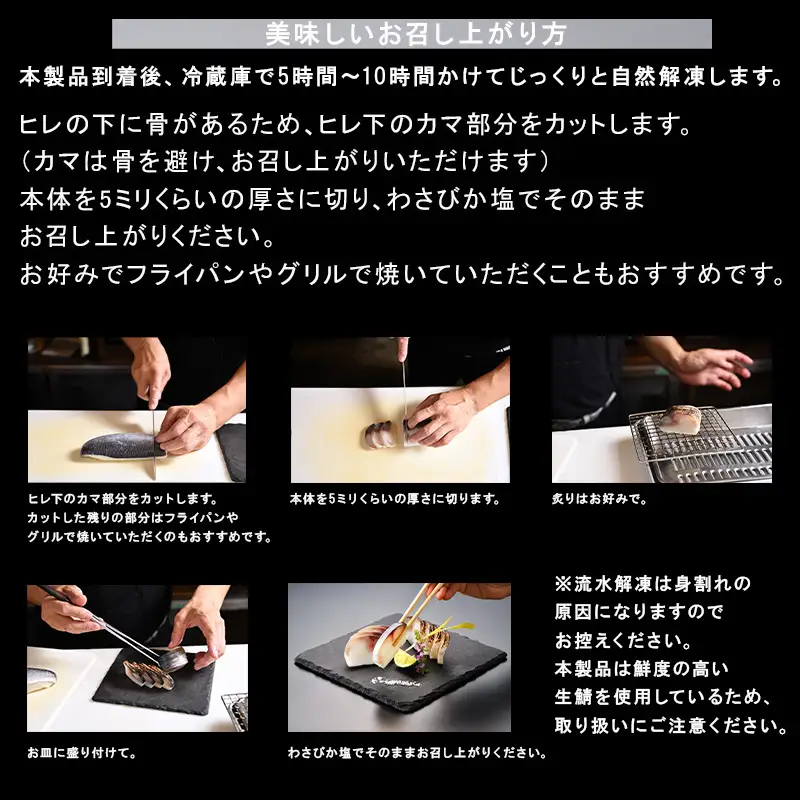 「父の日」生の新食感 唐津Qサバ「鯖蒲鮨」1本(300g以上～350g未満) さば 蒲鉾 かまぼこ おつまみ ギフト 鯖 サバ 唐津 Qサバ 鯖鮨 呼福 大志 水産 魚 海鮮 水産加工