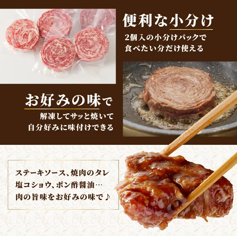 おおいた豊後牛 ロールステーキ 600ｇ A01145
