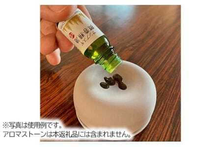 サンブスギ微香精油　アロマディッシュセット