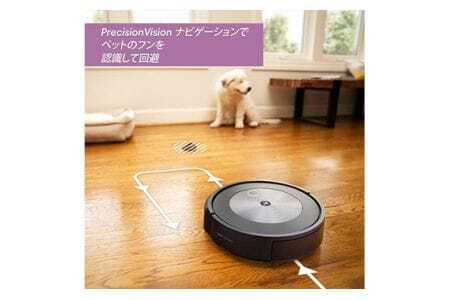 ロボット掃除機 ルンバ j7＋ 【公式整備済リユース品】 j755860 ／ ロボット掃除機 お掃除ロボット 自動掃除機 掃除機 アイロボット iRobot 事前片付け不要 ゴミ捨て全自動 障害物回避 清掃 時短 掃除機 千葉県