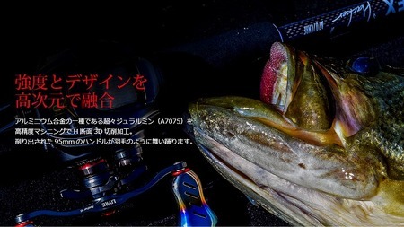 LIVRE リブレ Feather 95（ダイワ右）（チタン×レッド） 亀山市/有限会社メガテック[AMBB081-3]