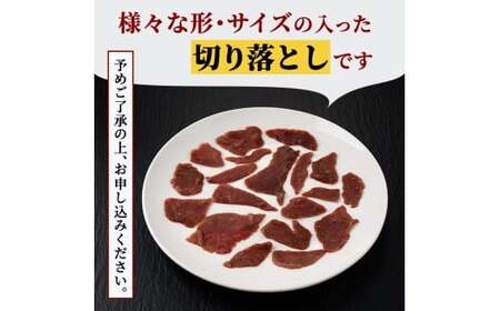 赤身牛タン切り落とし1kg（250g×4パック） 味付 焼肉【牛タン】【ho1481】