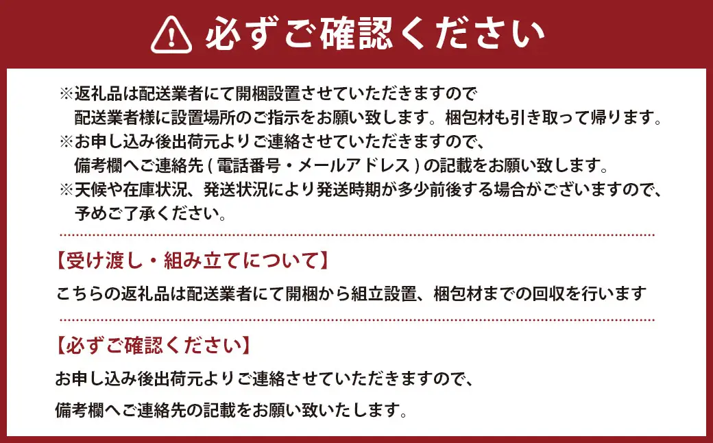 DHUMA デューマ（サテンレッド）電気ヒーター