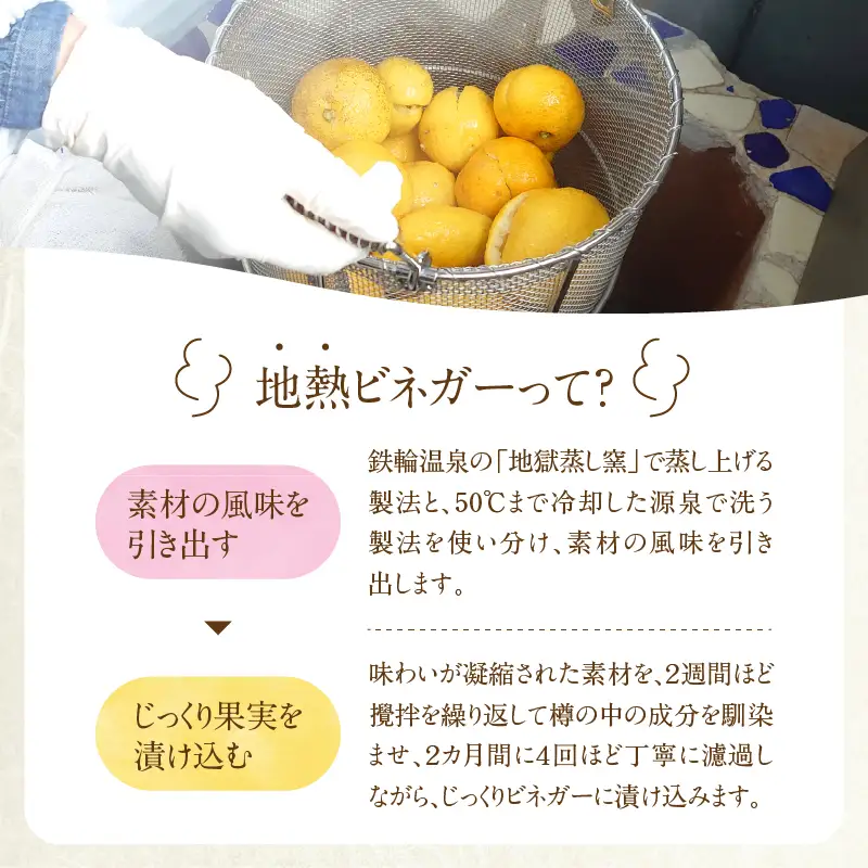 完熟かぼすの地熱ドライピールレギュラー×３袋セット_B009-013