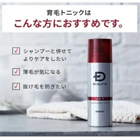 【2ヵ月毎定期便】スカルプD　シャンプー+コンディショナー+育毛トニック ストロングセット全6回_美容 シャンプー・リンス    美容   _【1592037】
