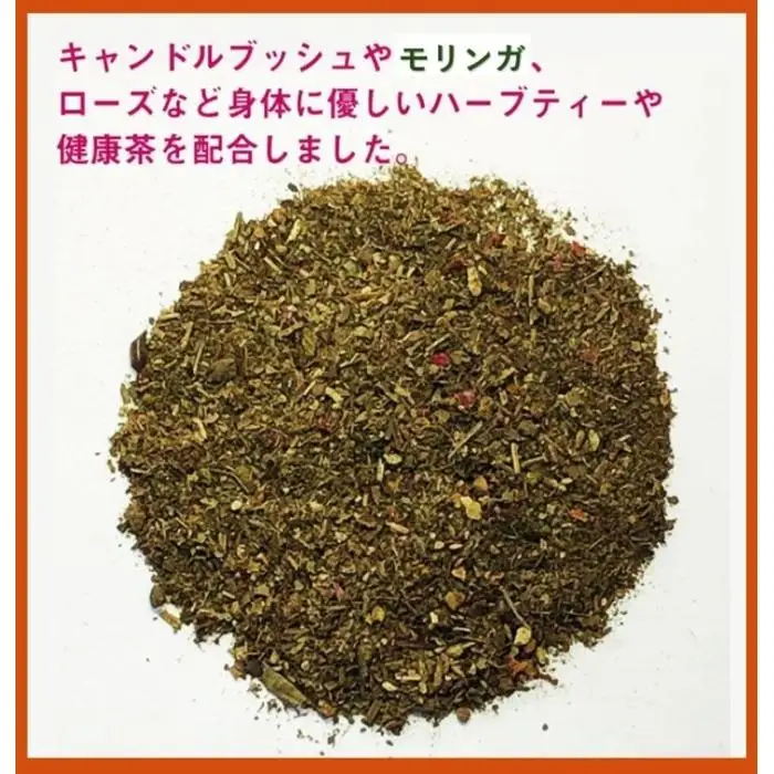 健康志向のあなたへ！博多で作った「スルリラ」（3ｇｘ31ｐ）2袋セット | 飲料 茶葉 ソフトドリンク