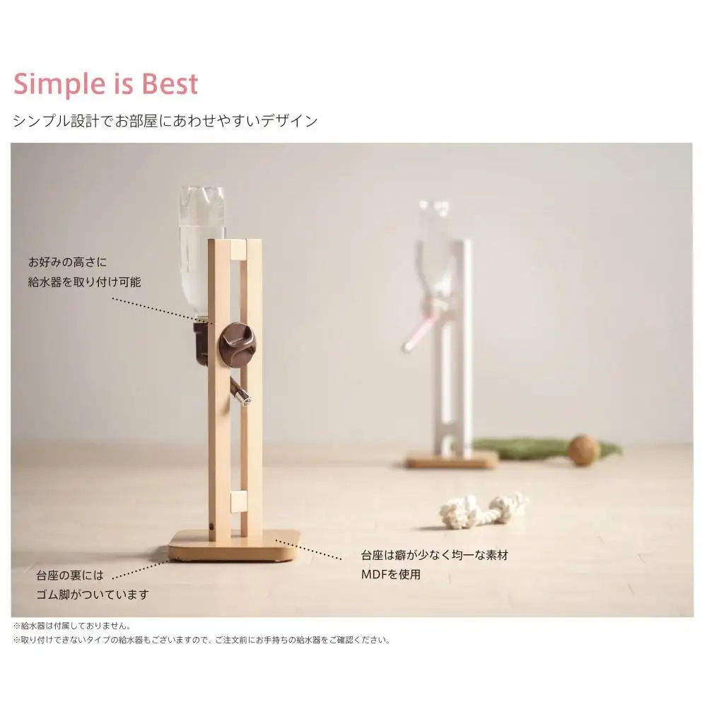 「木製 ウォータースタンド【ハイタイプ】（ＮＡ）ナチュラル色」
