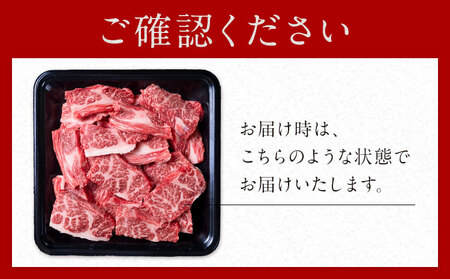カルビ 赤身 焼肉セット 切り落とし1.3kg