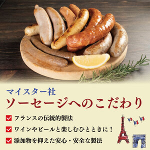 訳あり ソーセージ 豚肉 田舎風 5パック 700g ソーセージ