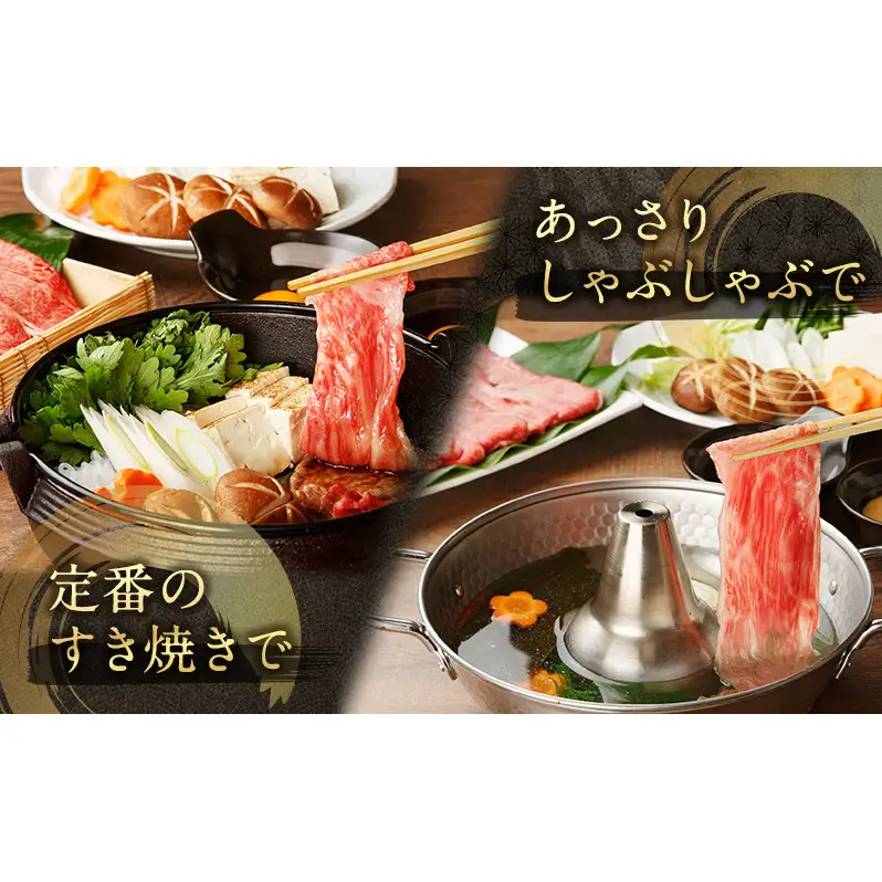 神戸牛 福袋 100％ 生ハンバーグ 4個 すじ肉 600g(200g×3) すき焼き 200g