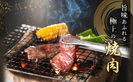 神戸牛 福袋 焼肉 食べ比べ 3種 計1.8kg(各200g×3パック×3種)