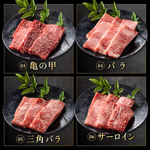 神戸牛 焼肉 食べ比べ 9種 計1440g(各80g×2パック×9種) ゆず山椒付き