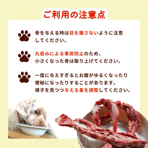 ペット用鹿骨セット ミックス 3kg 冷凍 お肉付き 加熱用 ペットフード