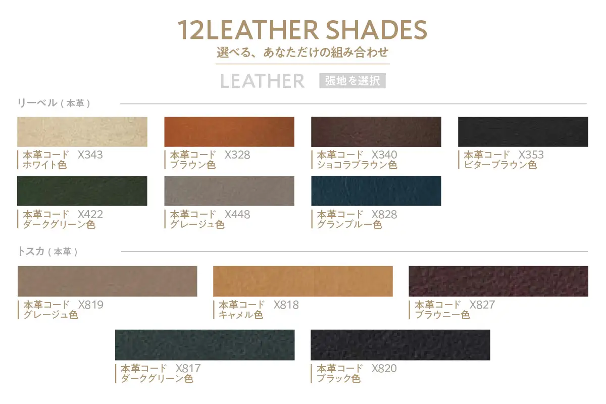 【カリモク家具】スツール(本革張りソファ B専用)【ZU4906】