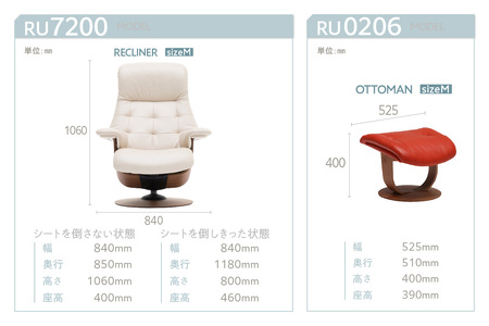 カリモク家具】リクライナー＆オットマン2点セットA【RU7200・RU0206