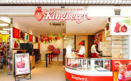 【王様のブランチで紹介】 あまおうチーズケーキ 8個入ギフト いちご イチゴ 苺 冷蔵 あまおう チーズケーキ チーズ ケーキ
