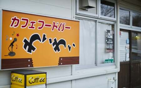 【温めてすぐ食べられる】わいわいのさんまメンチ 2個入×1袋 【 さんま メンチカツ 揚げ物 お惣菜 冷凍 人気 おすすめ 簡単調理 おためし 三陸産 カフェフードバーわいわい 】 RT2767