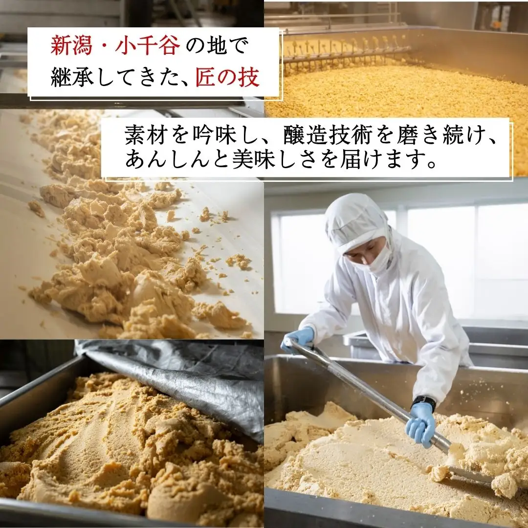 カラダよろこぶ鉄カルみそ (700g×4個入) 新潟薬科大学監修 鉄分とカルシウムが摂れる 山崎醸造