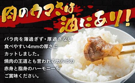 味付味噌牛カルビ600g（タレ込み） 【 牛肉 お肉 焼肉 焼き肉 やきにく タレ 漬け 味付き にく 小分け 個包装 冷凍 セット BBQ アウトドア キャンプ 人気 大容量 大量 北海道 詰め合わせ 詰合せ 簡単調理 焼くだけ カルビ 牛カルビ お取り寄せ 旭川市 北海道 】_04834