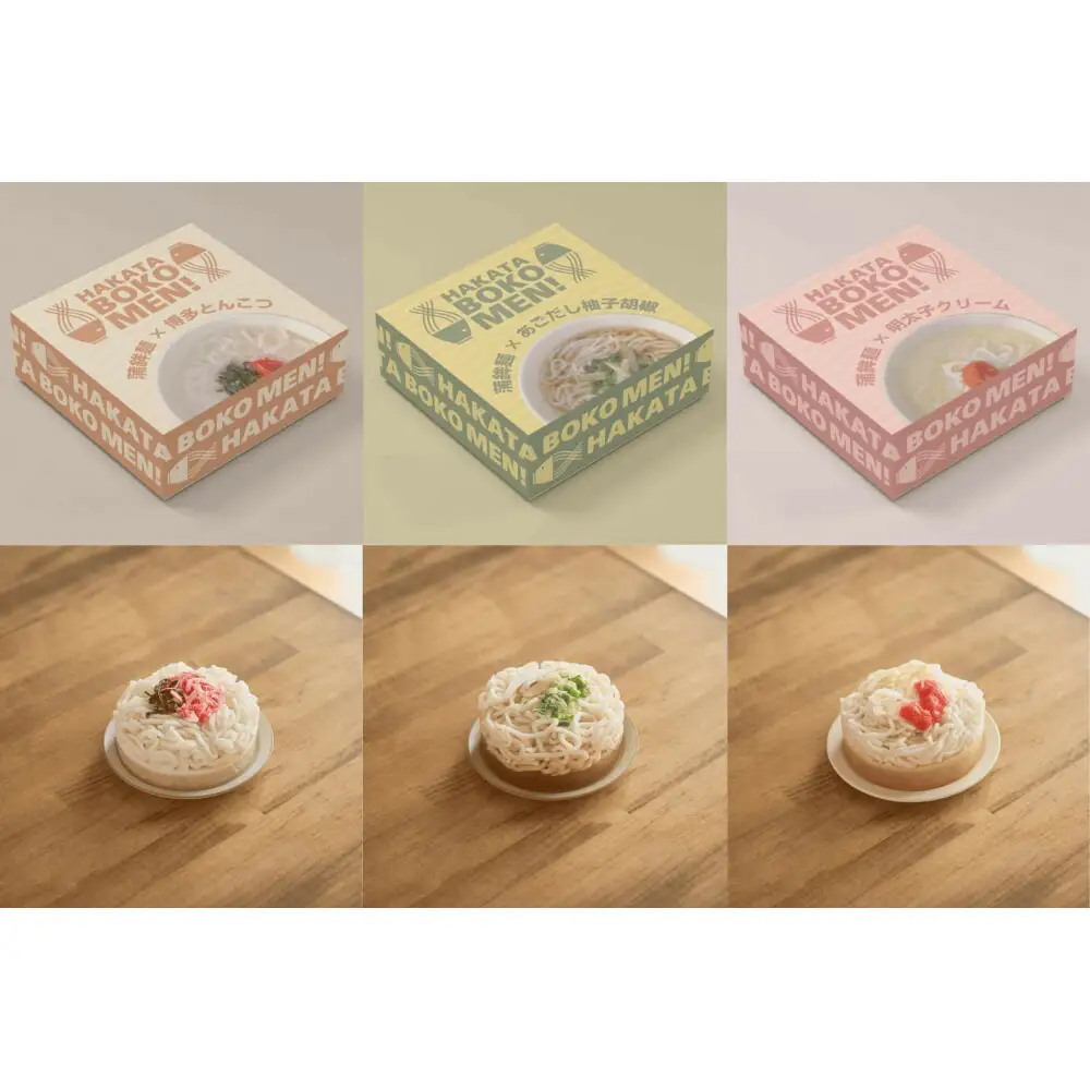【セット】【福岡市内製造】罪悪感のない練り物のヘルシー麺「HAKATA BOKOMEN!」3種セット(とんこつ1個・あごだし柚子胡椒1個・明太子クリーム1個) | 食品 加工食品 麺