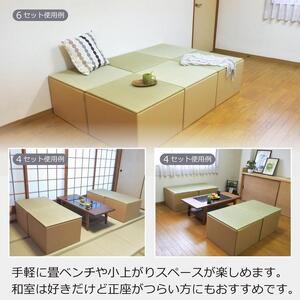 畳スツール ダンボール製 畳ベンチ 小上がり収納 組立簡単 国産 い草 約60×60×高さ42cm 6セット