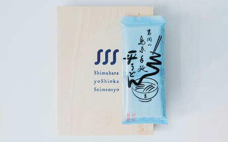 【桐箱入り】　手延べ 平うどん 30束（5束×6袋）/ うどん 乾麺 ウドン 麺 ご家庭用 / 南島原市 / 吉岡製麺所[SDG025]