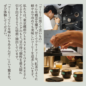 厳選４種類 スペシャルティーコーヒー (粉) 計400g（MB-2）