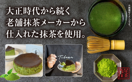 究極のとろけるバスクチーズケーキ/西尾抹茶バスクチーズケーキ　ペアセット・T114