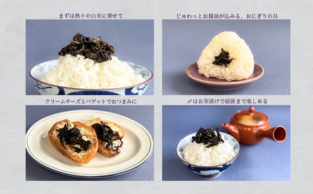 【佃煮処 千草屋】自家製 葉唐辛子 (約40g×2個)_0224-001-T06